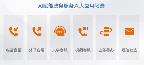 一次也不用跑 政务服务数字化转型提速的实践与数字内容服务赋能